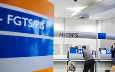 Saque-aniversário do FGTS tem novas regras válidas neste sábado