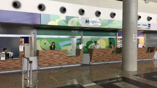 MAP Linhas Aéreas anuncia mudança no local de embarque e desembarque de passageiros