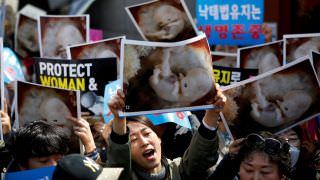 Coreia do Sul invalida a lei de 1953 que proíbe o aborto