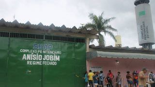 Seap divulga novas regras para visitas nos presídios do Estado