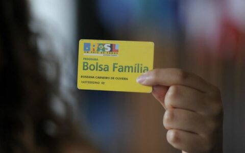 BOLSA FAMÍLIA