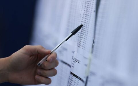 Confira o resultado da primeira chamada do Prouni divulgado pelo MEC