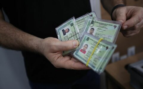 carteira-de-identidade-foto-ssp-am
