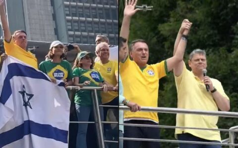 Michelle e Tarcísio de Freitas citam Israel em discursos na Paulista
