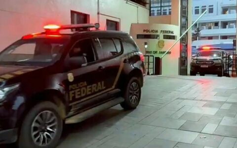 pf-investiga-servidor-da-anp-p
