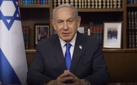 Netanyahu