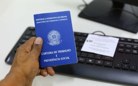 Vagas Sine - Foto: Arquivo/Semcom