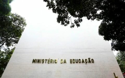 Fies: inscrições para vagas remanescentes seguem até a próxima segunda
