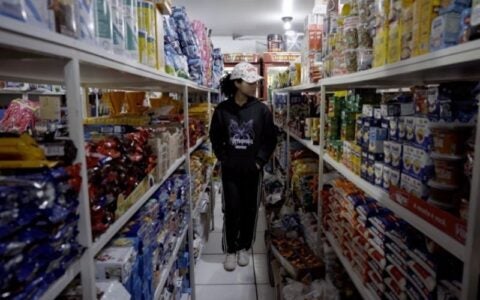 Foto: Divulgação/Secretaria de Cultura e Economia Criativa
