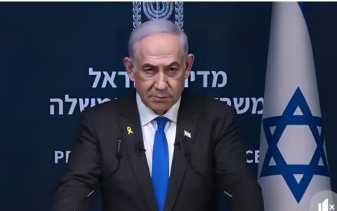 Benjamin Netanyahu