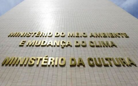 minc-quer-streaming-publico-e-
