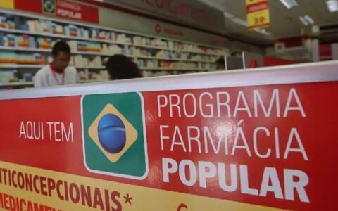 ministra-divulga-a-inclusao-de