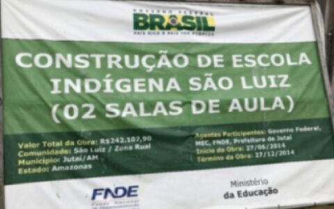 educacao-com-processo-na-justi