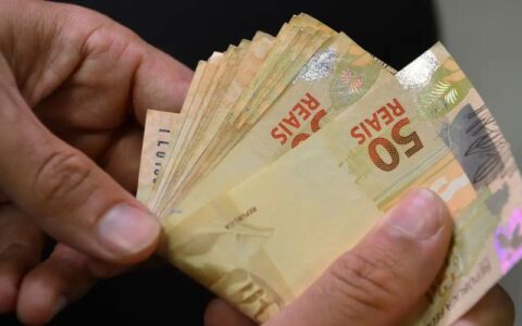 veja-como-funciona-a-nova-faix