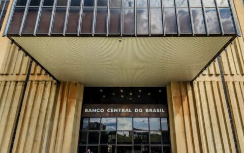 copom-inicia-reuniao-que-defin