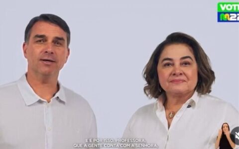 Justiça Eleitoral manda suspender propaganda de Maria do Carmo com Flávio Bolsonaro
